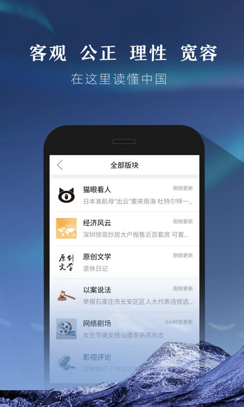 凯迪社区v3.5.6截图3