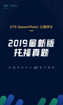 托?？紳M分截圖