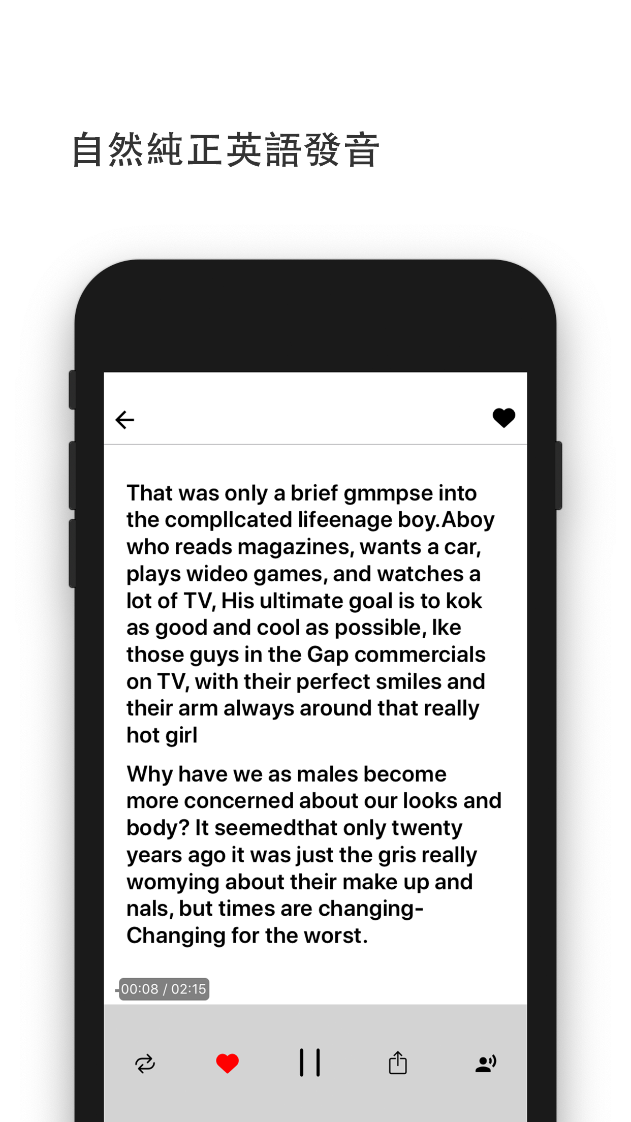 拍讀截圖預(yù)覽