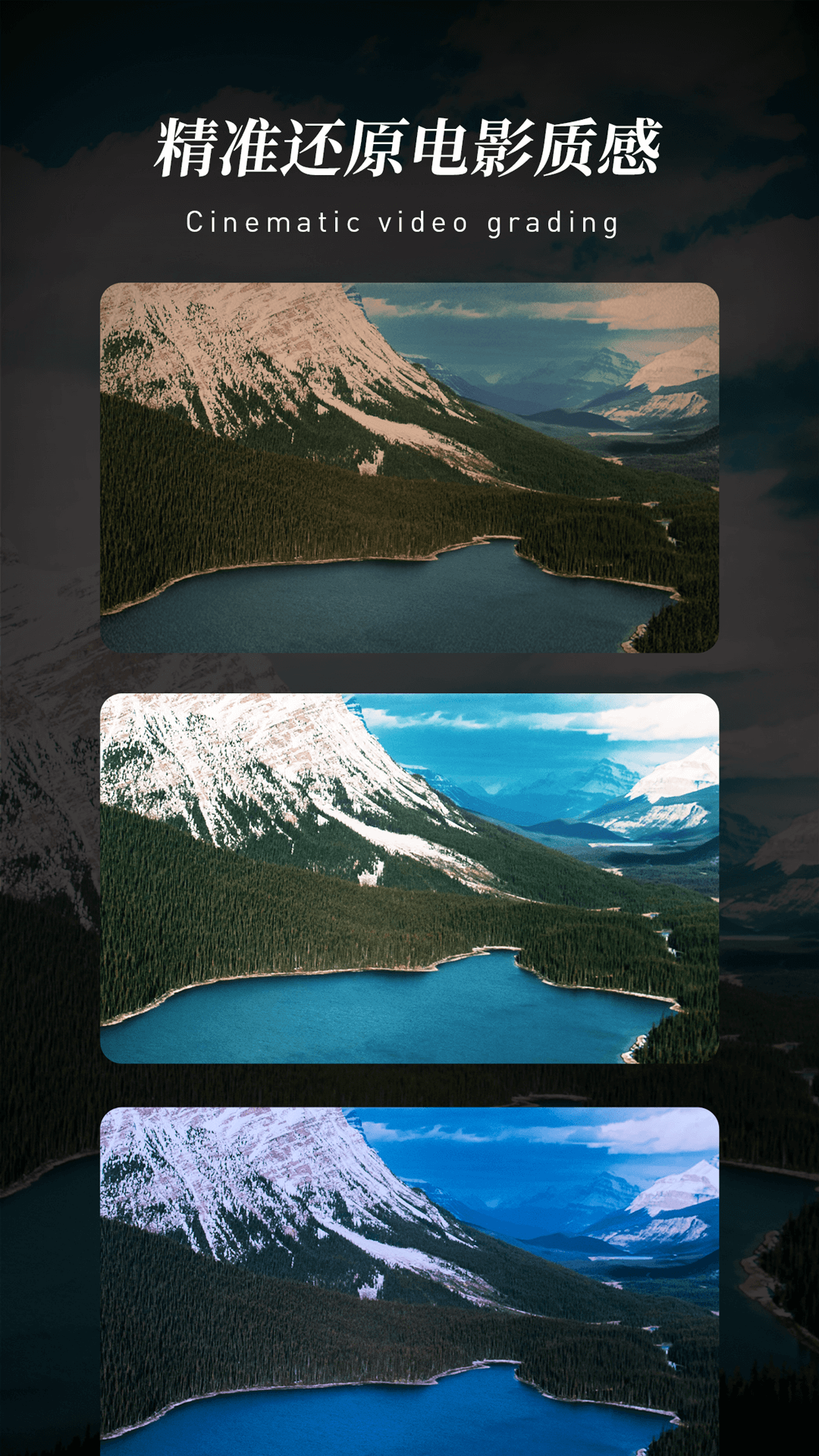 快剪輯截圖預(yù)覽