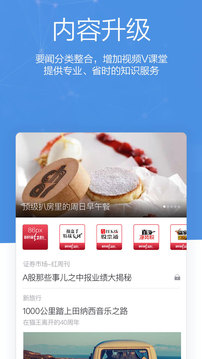 財經(jīng)雜志截圖