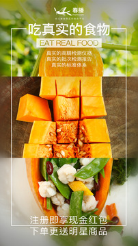 春播截圖