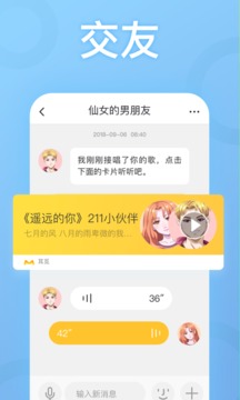 耳覓截圖