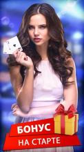 Poker Online Texas Holdem截图3