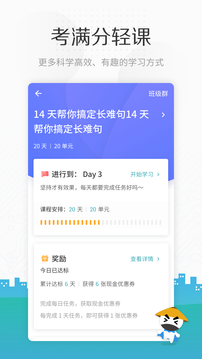 托福考滿分截圖