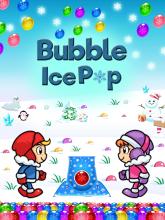 Bubble Ice Pop截图5