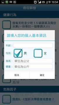 新光医院截图