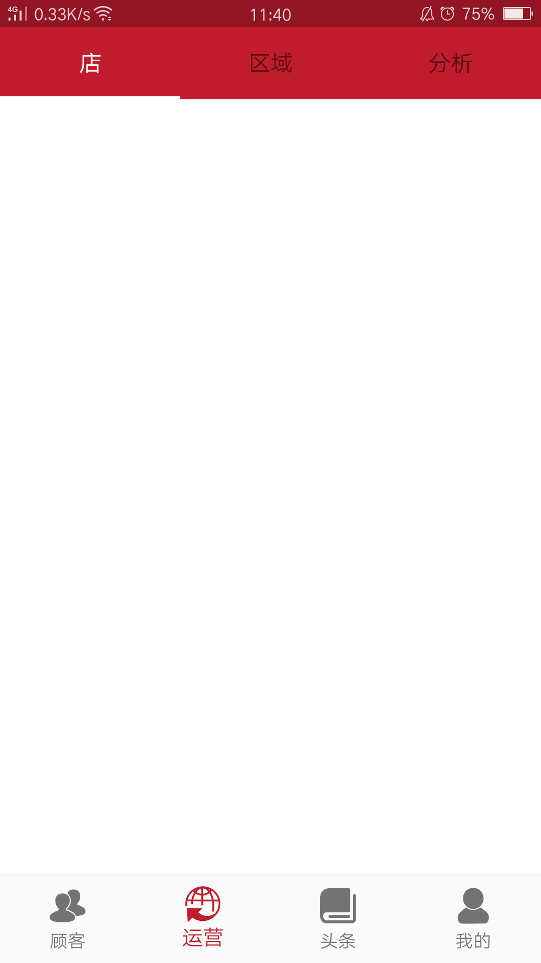 美業(yè)貓截圖預(yù)覽