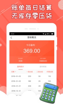 好夹联盟截图