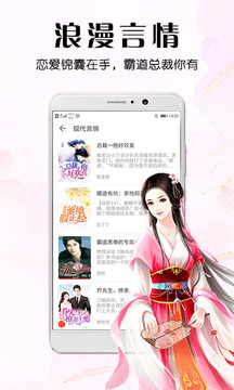 飛讀免費(fèi)小說截圖