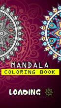 Mandala Coloring Book 2019截图2