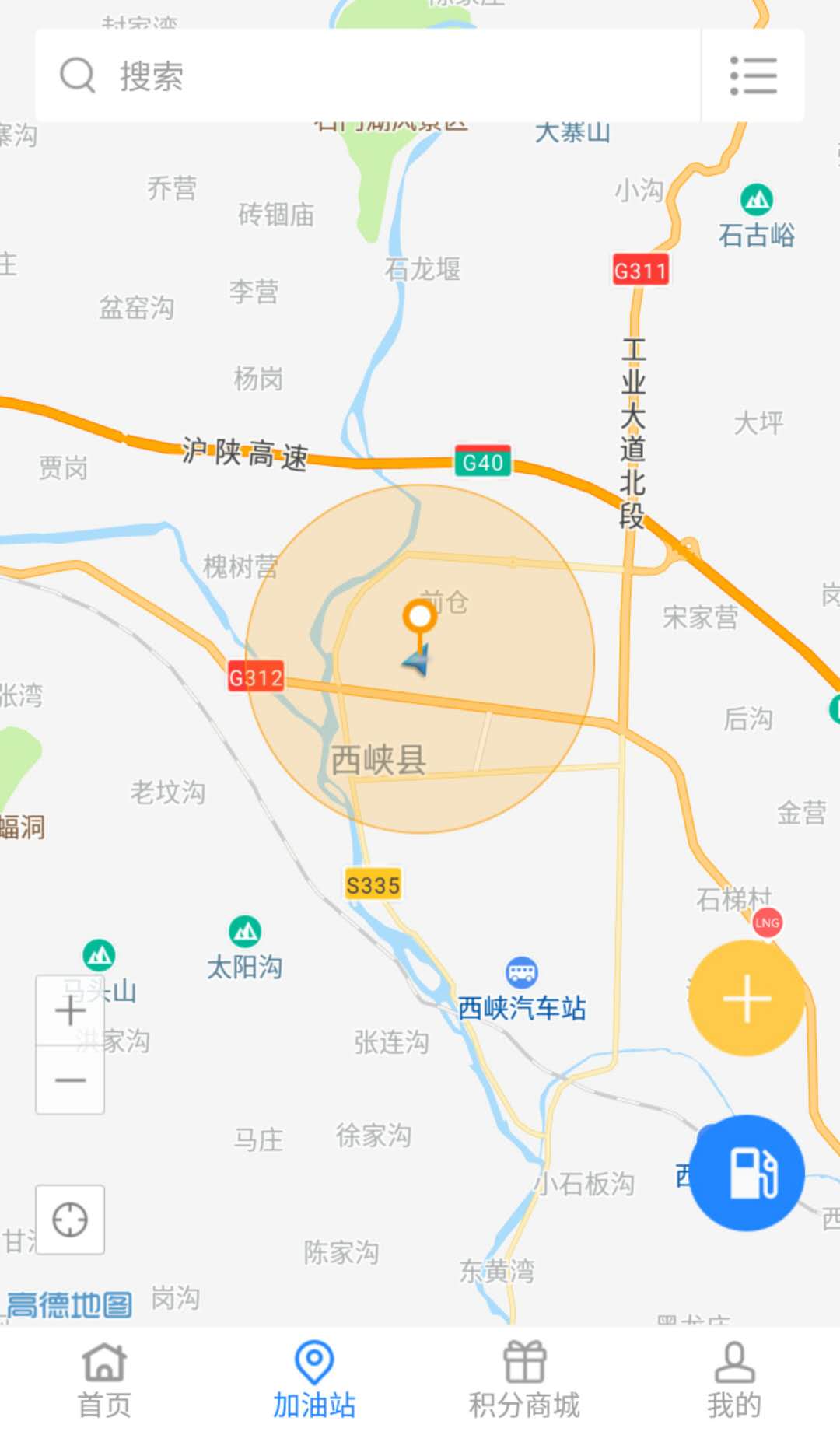 易卡运v2.1.22截图1