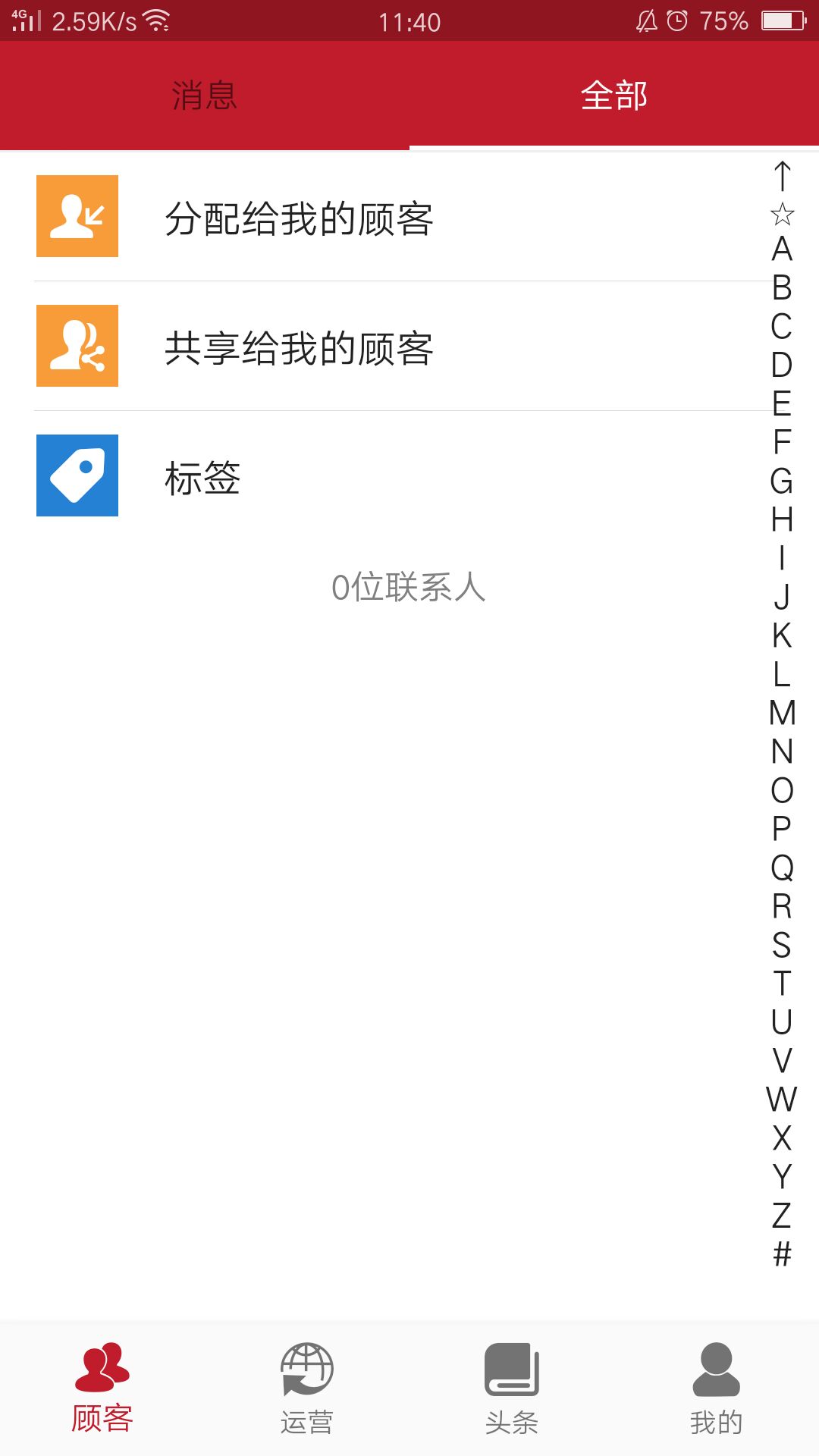 美業(yè)貓截圖預(yù)覽