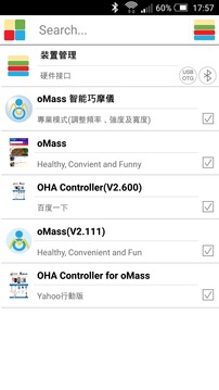 oMass截圖