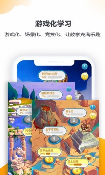 享學(xué)就學(xué)截圖