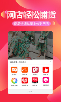 貨捕頭截圖