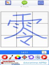 Learn Chinese Writing Numbers截图3