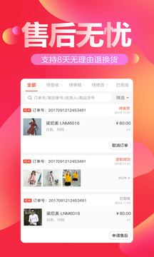 貨捕頭截圖