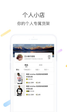 智蜂截圖