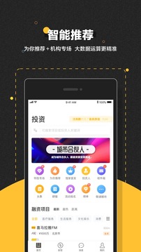 清科項目工場截圖