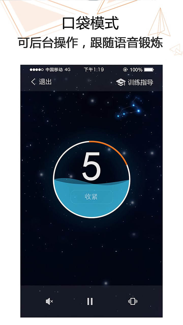 G动v5.0.1截图4