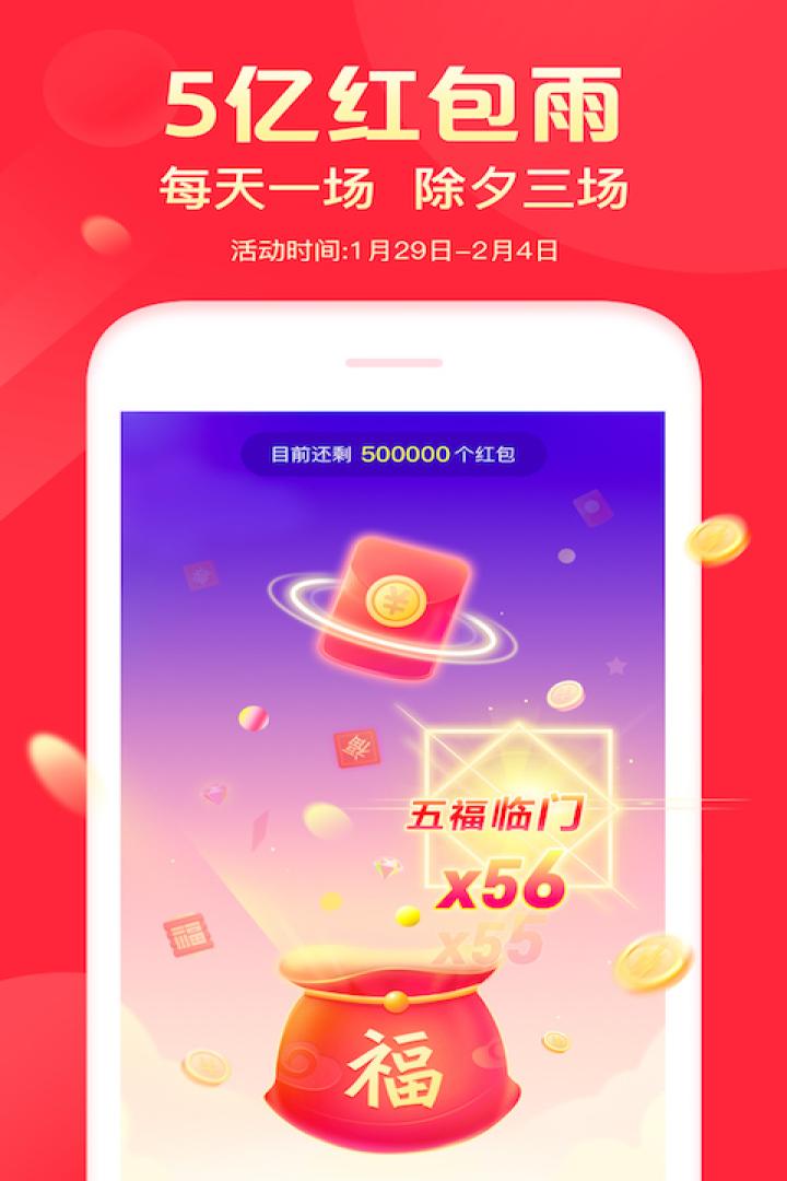 今日头条v7.1.7截图5