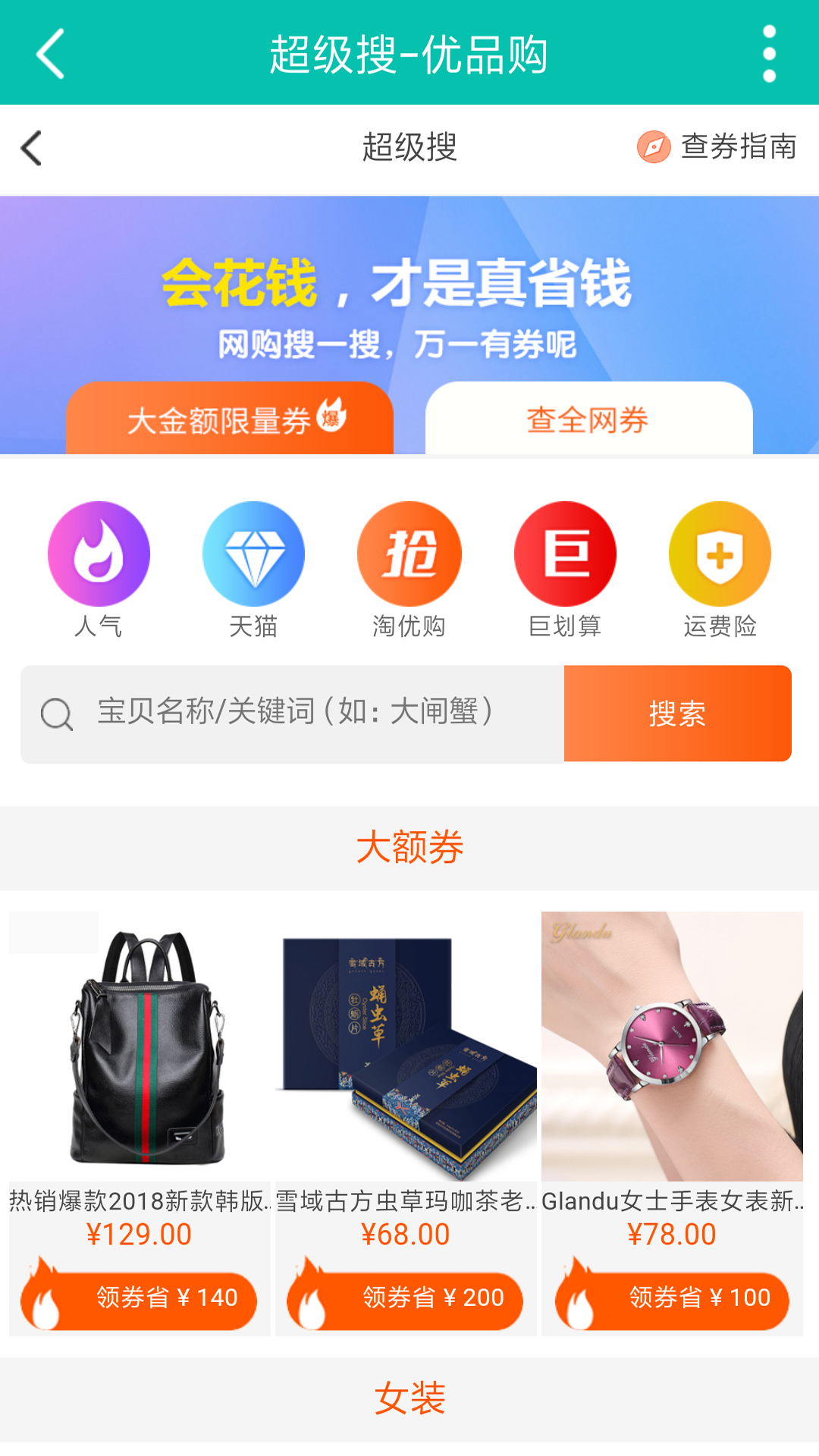 应用截图4预览