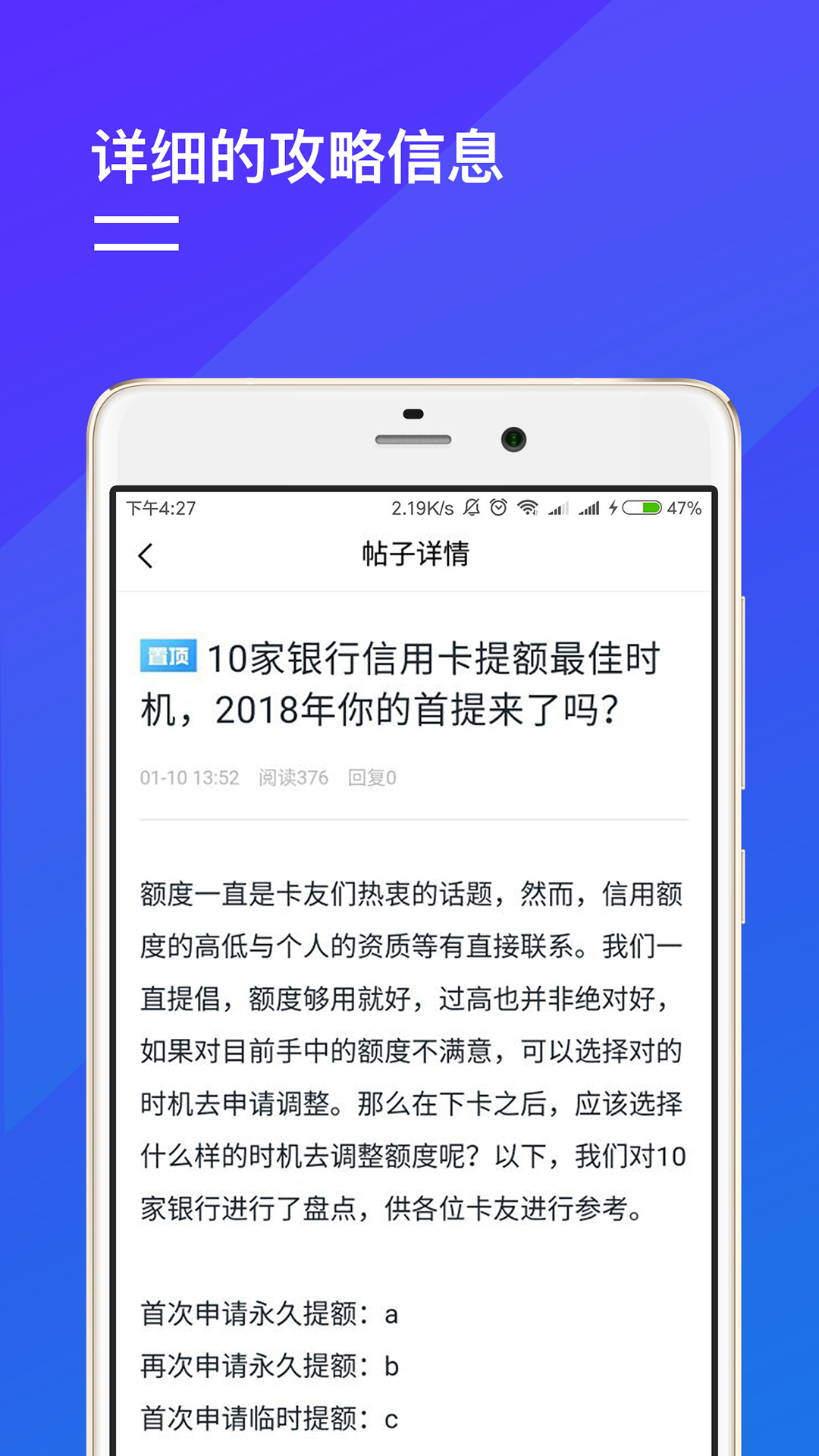 小白卡管家截图4