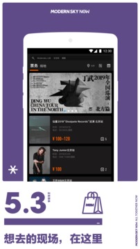 正在現(xiàn)場(chǎng)截圖