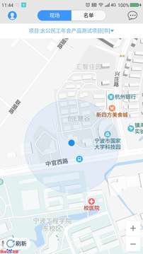 太公管工截圖