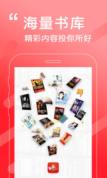 必看免費小說截圖