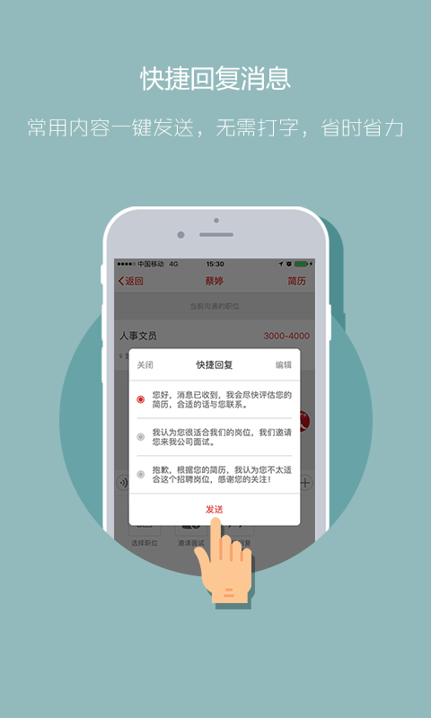 597企业版v3.4.3截图5