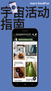 mars截圖