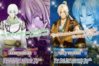 Hozuki Awakening Romance Otome Games English截图3