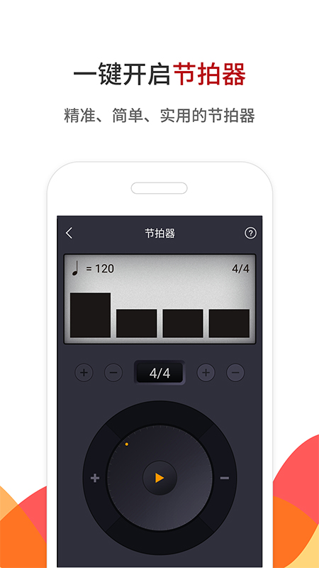 中國古箏網(wǎng)截圖預覽
