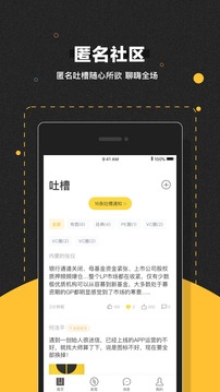 清科項目工場截圖