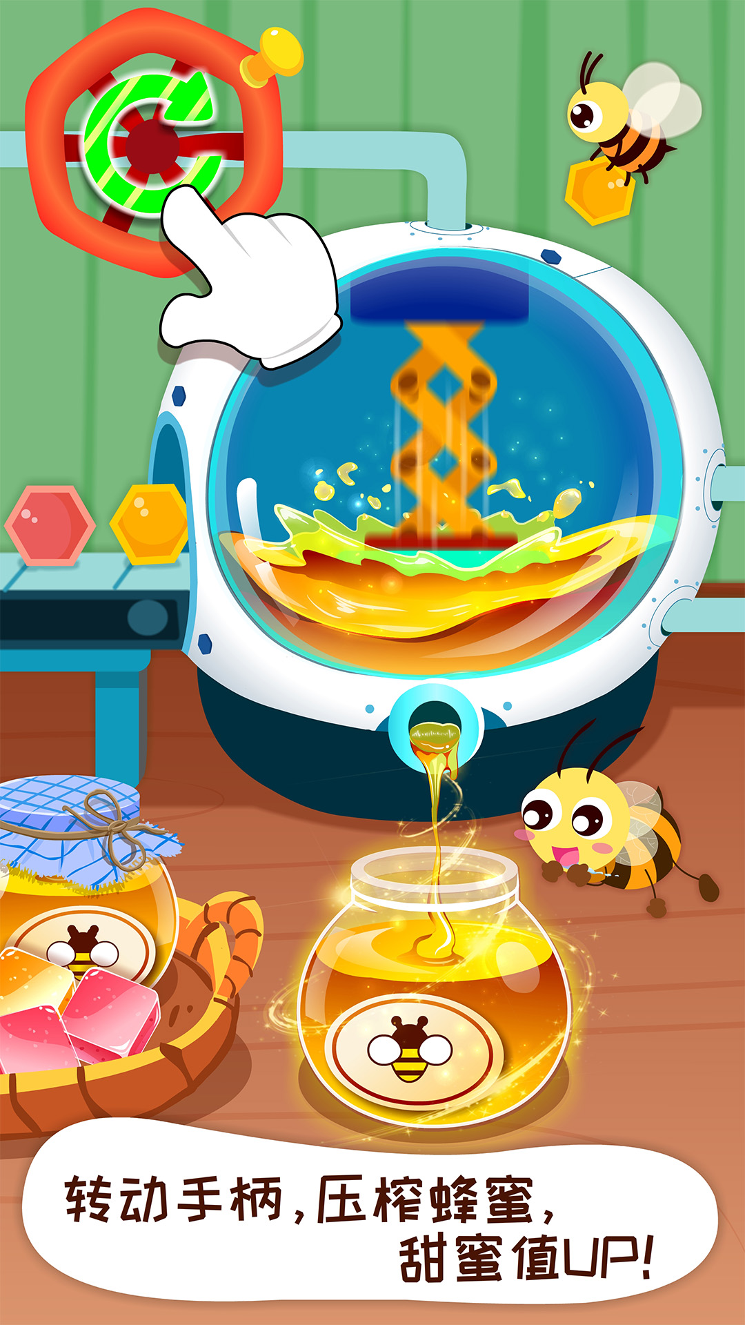 奇妙農(nóng)場截圖預覽