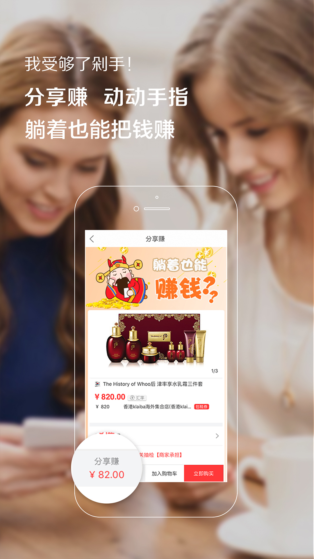 番瓜v1.1.131截图4