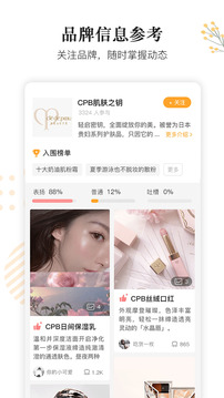 小鹿發(fā)現(xiàn)點(diǎn)評(píng)社區(qū)截圖