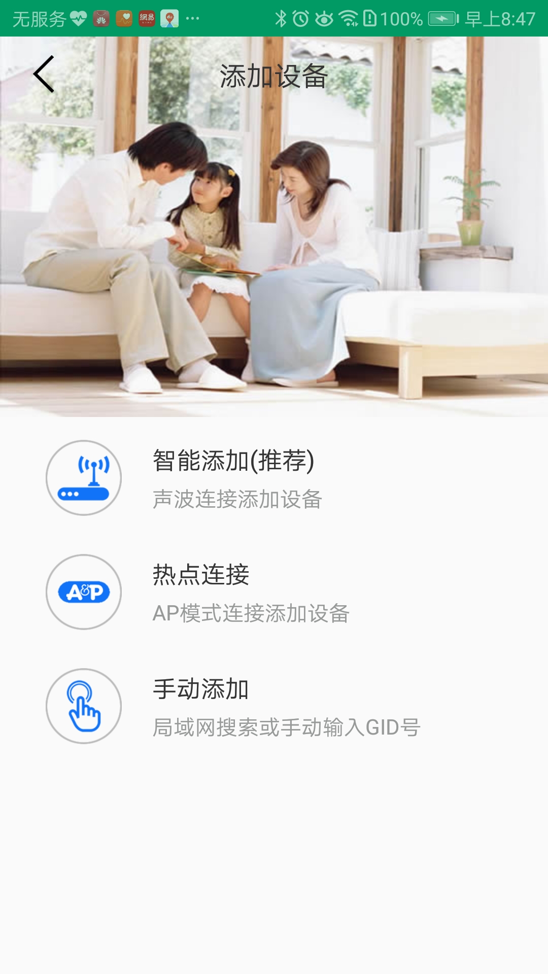 Neye3Cv3.7.2截图3