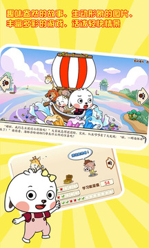哆哆數(shù)學截圖