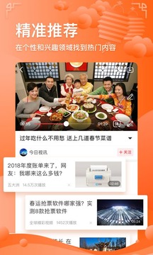 鳳凰視頻截圖