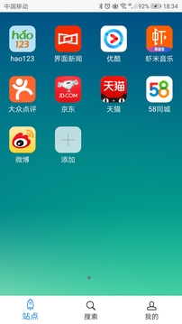 超感瀏覽器截圖