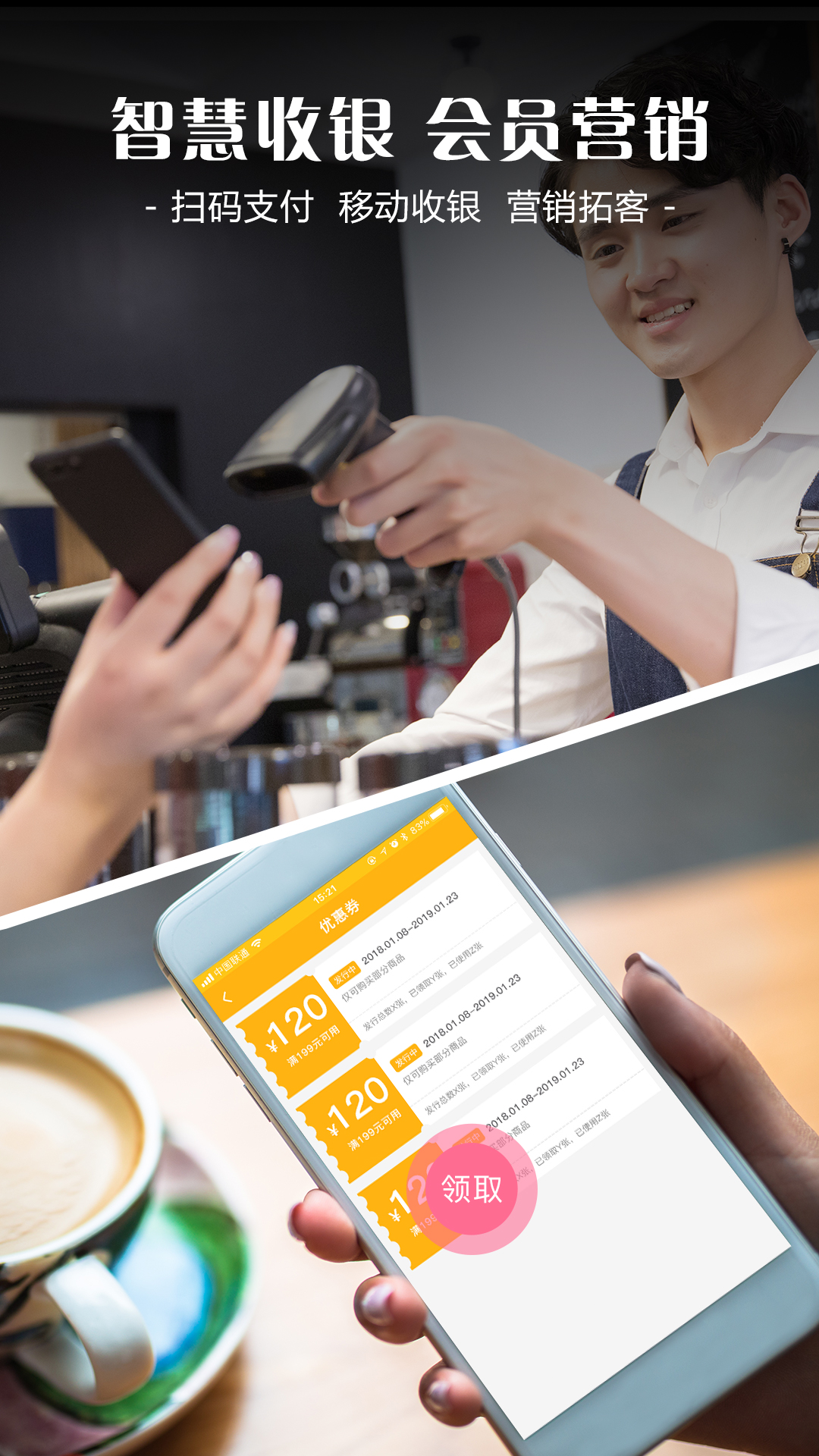 智訊餐飲點(diǎn)菜寶截圖預(yù)覽