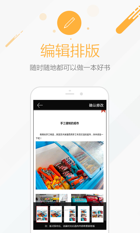 时光流影v4.0.0截图2