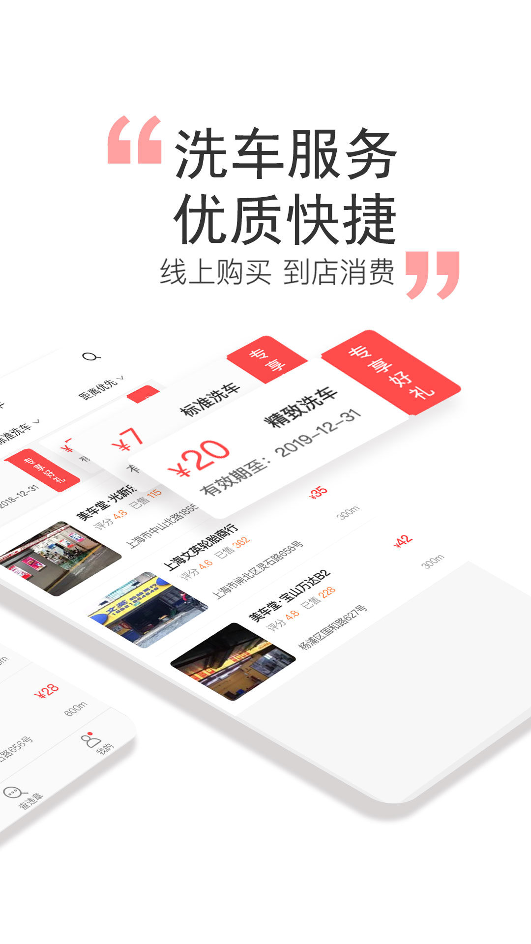 橙牛汽車管家截圖預(yù)覽