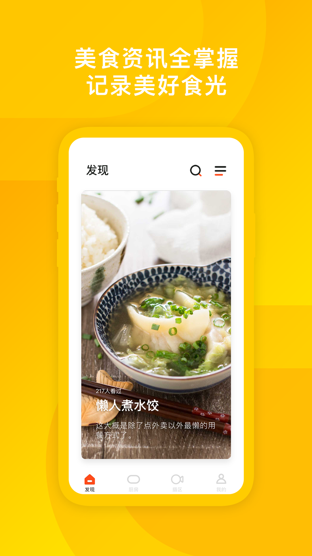 TOKITv1.2截图4