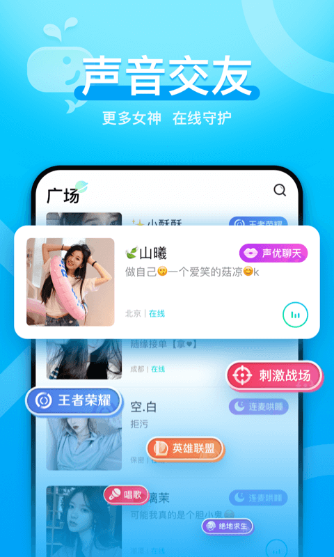 闲来鱼丸下载2019安卓最新版_闲来鱼丸手机官