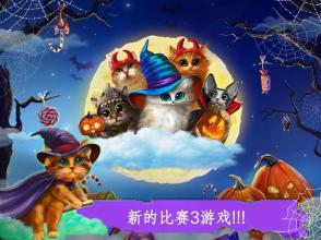 Cute Cats: Magic Adventure截图5