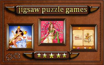 Goddess Swaraswati Jigsaw Puzzle截图5